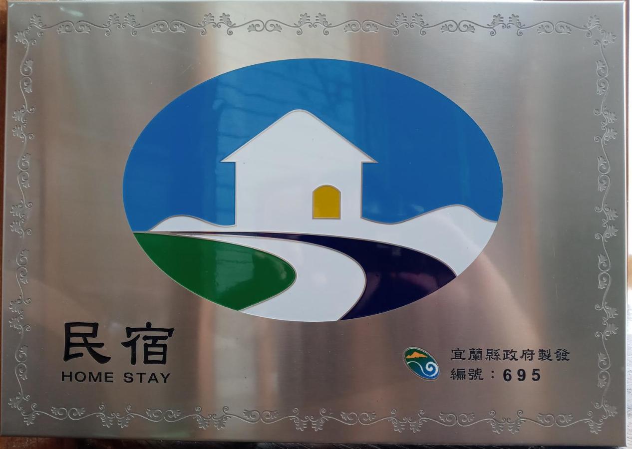 Yilan Pine Villa Homestay Luodong Exterior foto